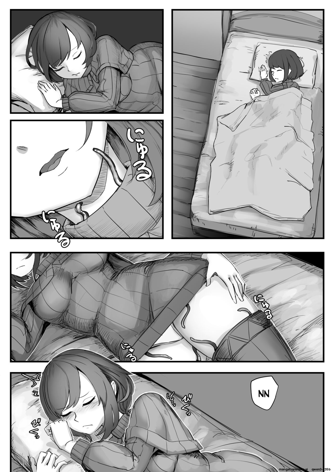 [E Nokiya Ma Kyōkai (E Nokiya Ma) ] Nechinechi Shokushu-Fuku (SCANMTL) изображение № 11