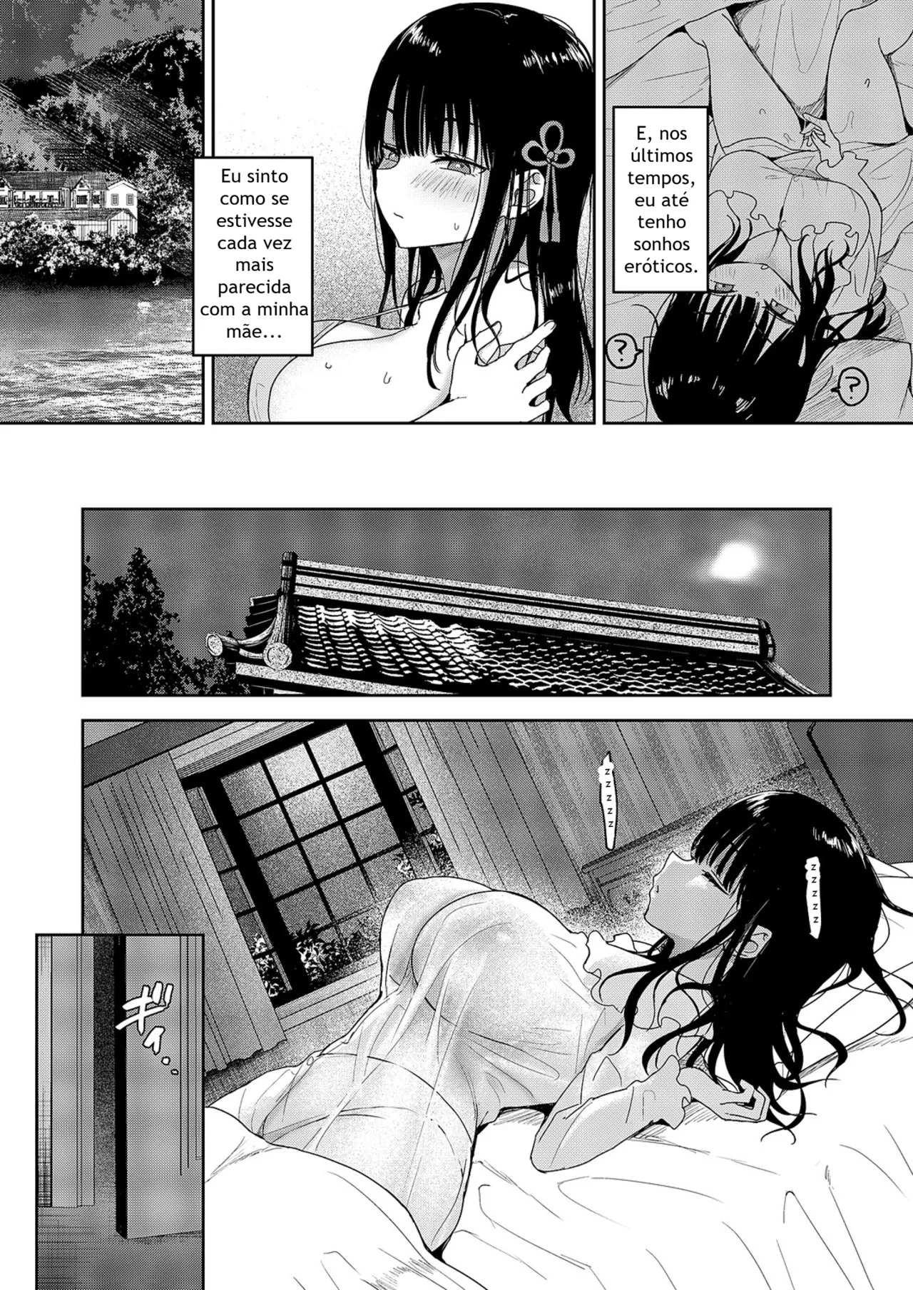 [Toono Esuke] Masseur (COMIC ExE 69) [Portuguese-BR] [Digital] 이미지 번호 12