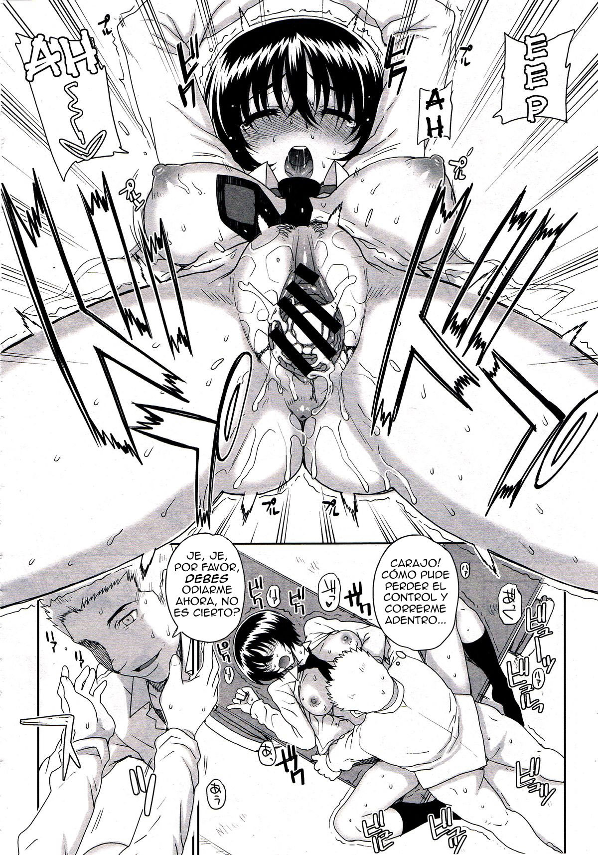 [Carn] Kouhai de Himatsubushi | Killing Time with the Freshman (COMIC Megastore 2012-11)  [Spanish] [Trauco Traductor] image number 14