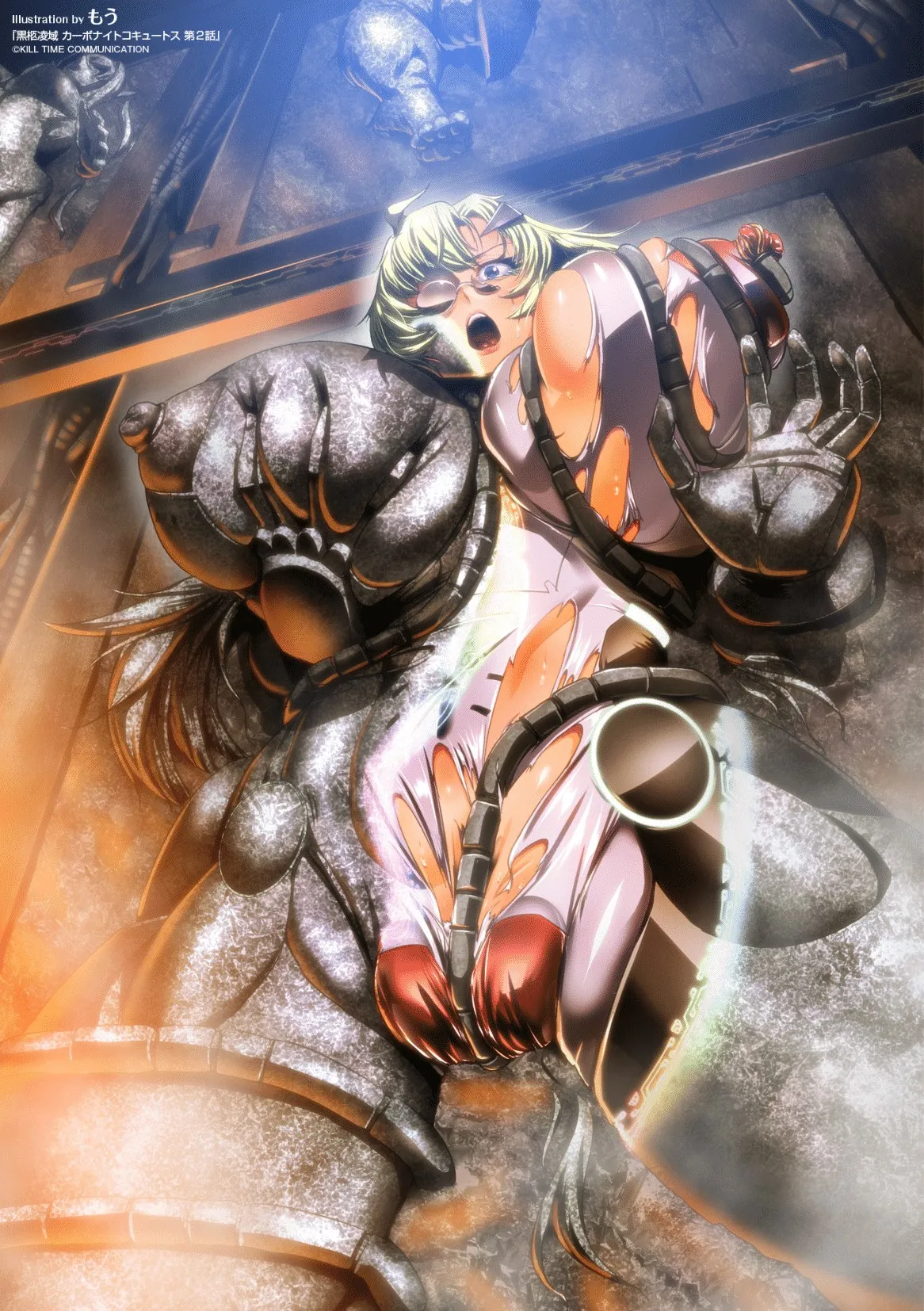 [Mou] Carbonite Cocytus - Episode 1-2 [Português PT-BR] [BLACKSUB] Bildnummer 61