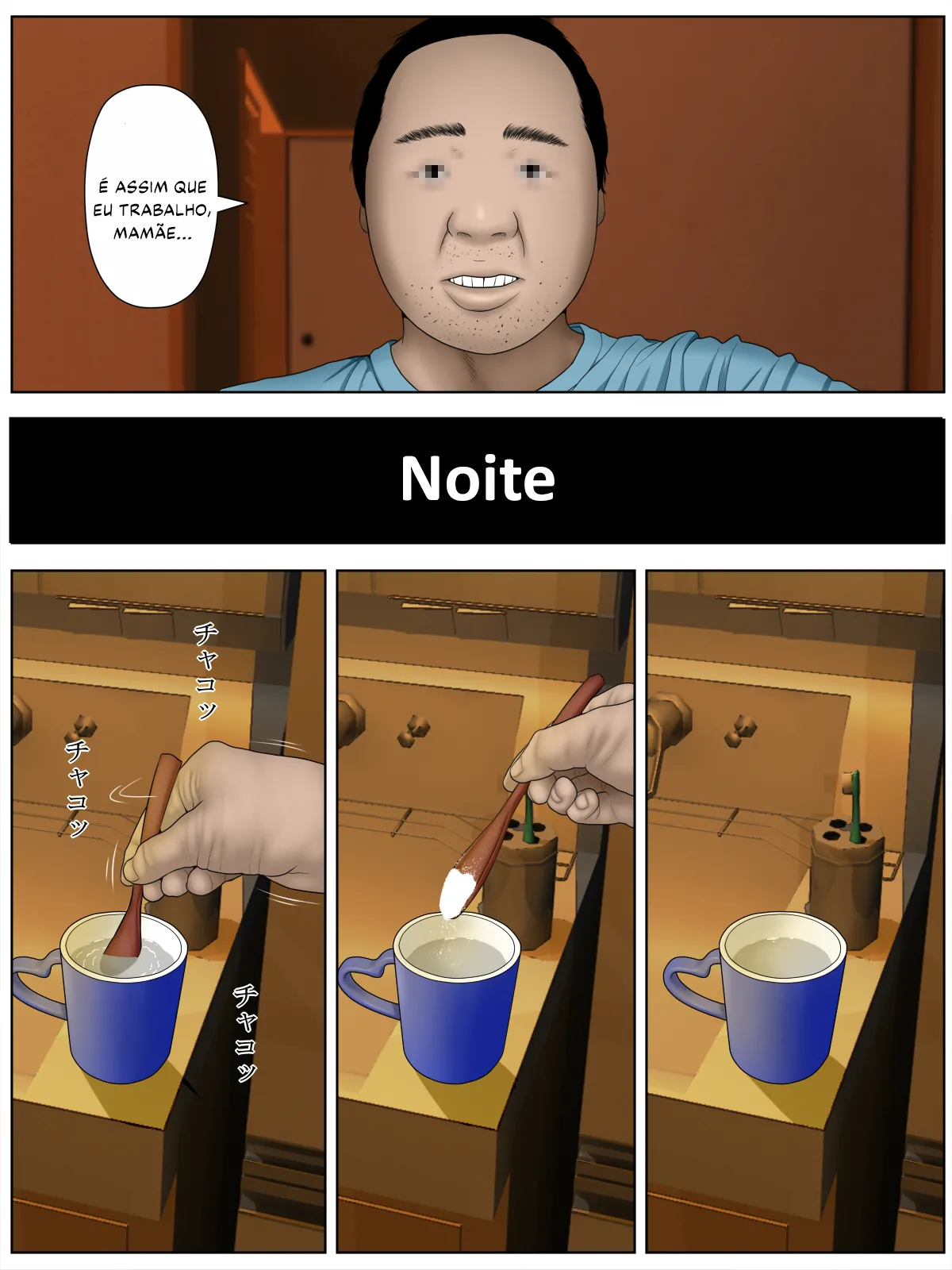 [Minazuki Mikka] Ko Tumami 1「Up syu・ Kuzu mura」|  Vídeo Amador Privado 1「Enviado por: Kuzumura」[Portuguese-BR] [LeG0sHi] изображение № 8