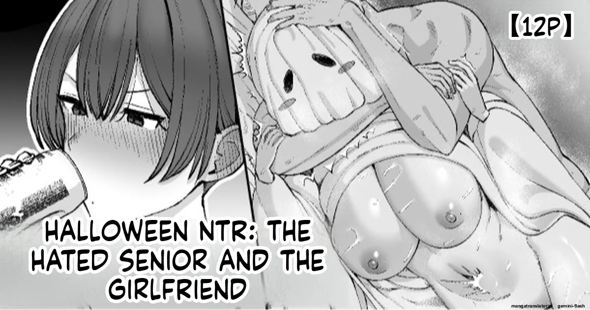 [Take Shinshi] Halloween Netorare, Kirawaremono no  Senpai to Kanojo | Halloween NTR: The Hated Senior and the  Girlfriend  [English] 画像番号 1