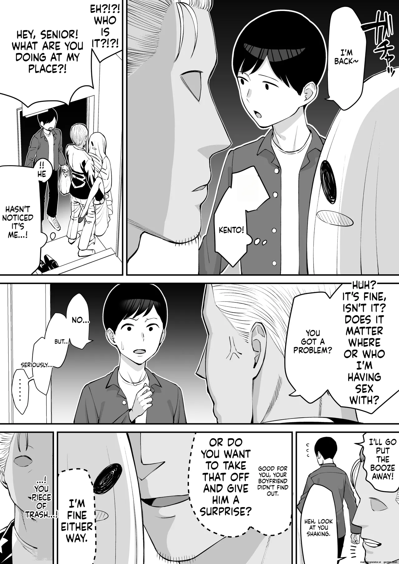 [Take Shinshi] Halloween Netorare, Kirawaremono no  Senpai to Kanojo | Halloween NTR: The Hated Senior and the  Girlfriend  [English] 画像番号 8