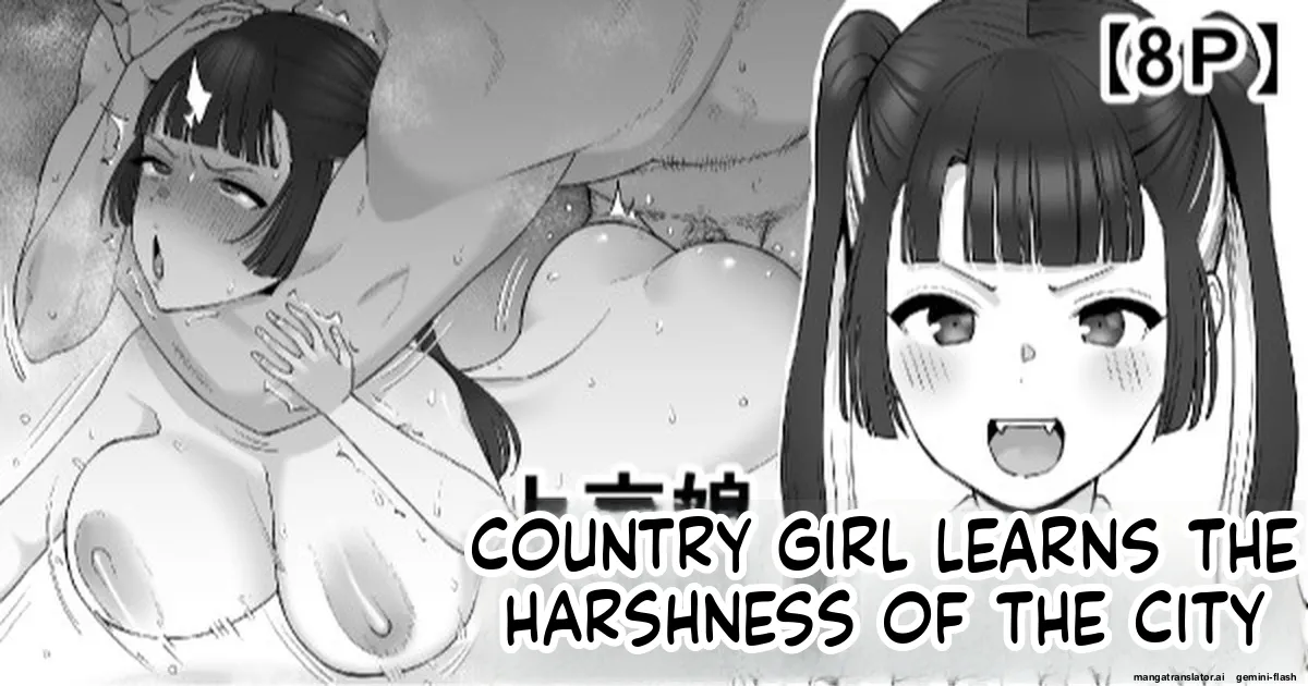[Take Shinshi] Joukyou Musume, Tokai no Kibishisa o Shiru | Country Girl Learns the Harshness of the City  [English] Bildnummer 1