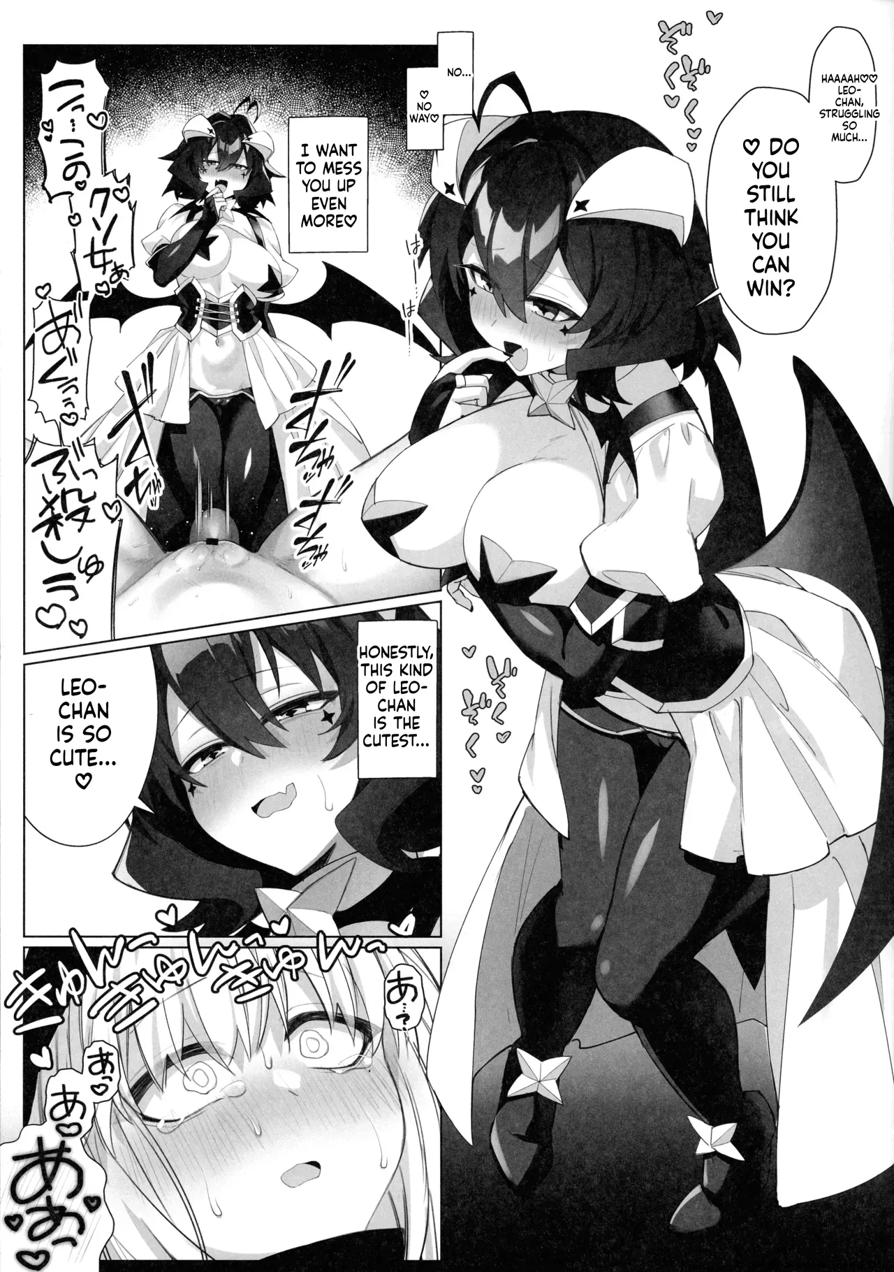 (Magia Baiser ni Miserarete 5) [Neruneru 7mm (Nanami Neru)] Bousouchu no Leo-chan o Dengeki Seisai! (Mahou Shoujo ni Akogarete) [English] [SCANMTL] numero di immagine  19