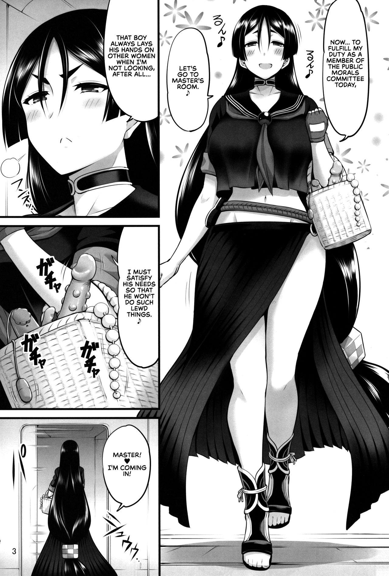 (C93) [Urasazan (Minamino Sazan)] Karakuri to Haha | Mechanical Doll and Mother (Fate/Grand Order) [English] {RedLantern} 画像番号 4