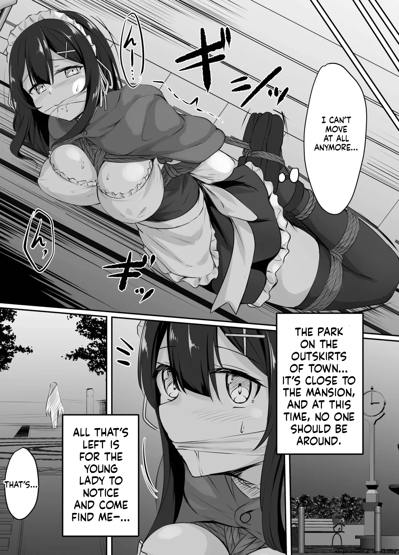 [ななのーと] pixivリクエスト漫画 画像番号 6