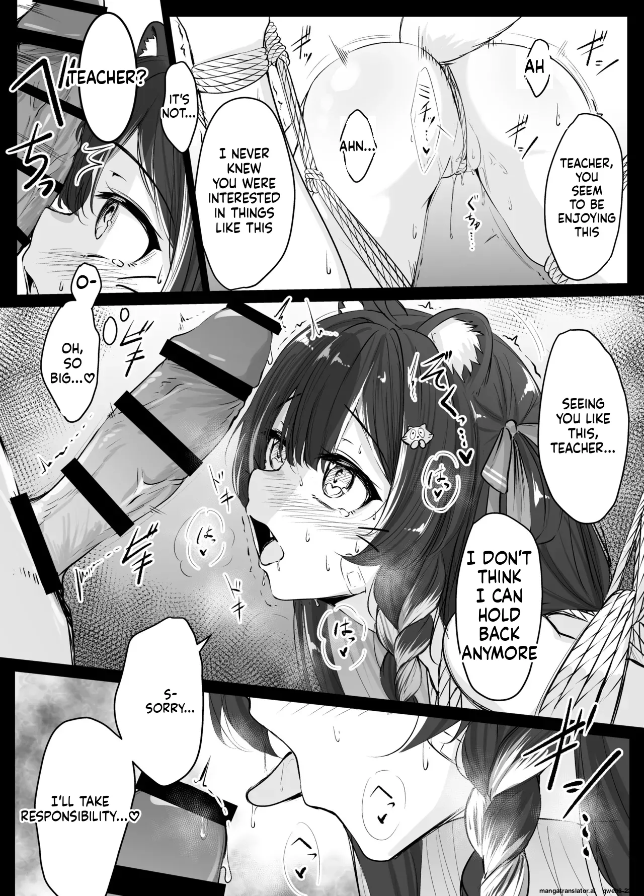 [ななのーと] 廃城探索にてえっちな魔法を見つけてしまう師弟 (SCANMTL) изображение № 4