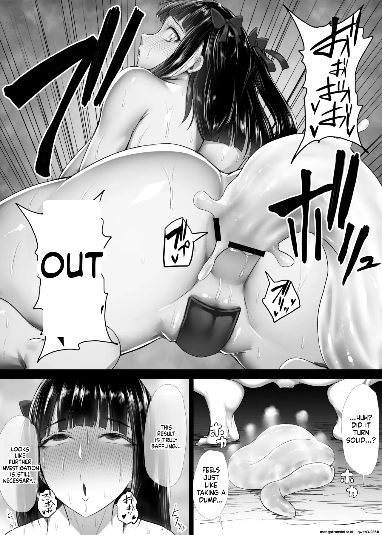 [Ishimura] Mahou Shoujo Obasan to Kappa Kaijin 1~5 (SCANMTL) 33eme image