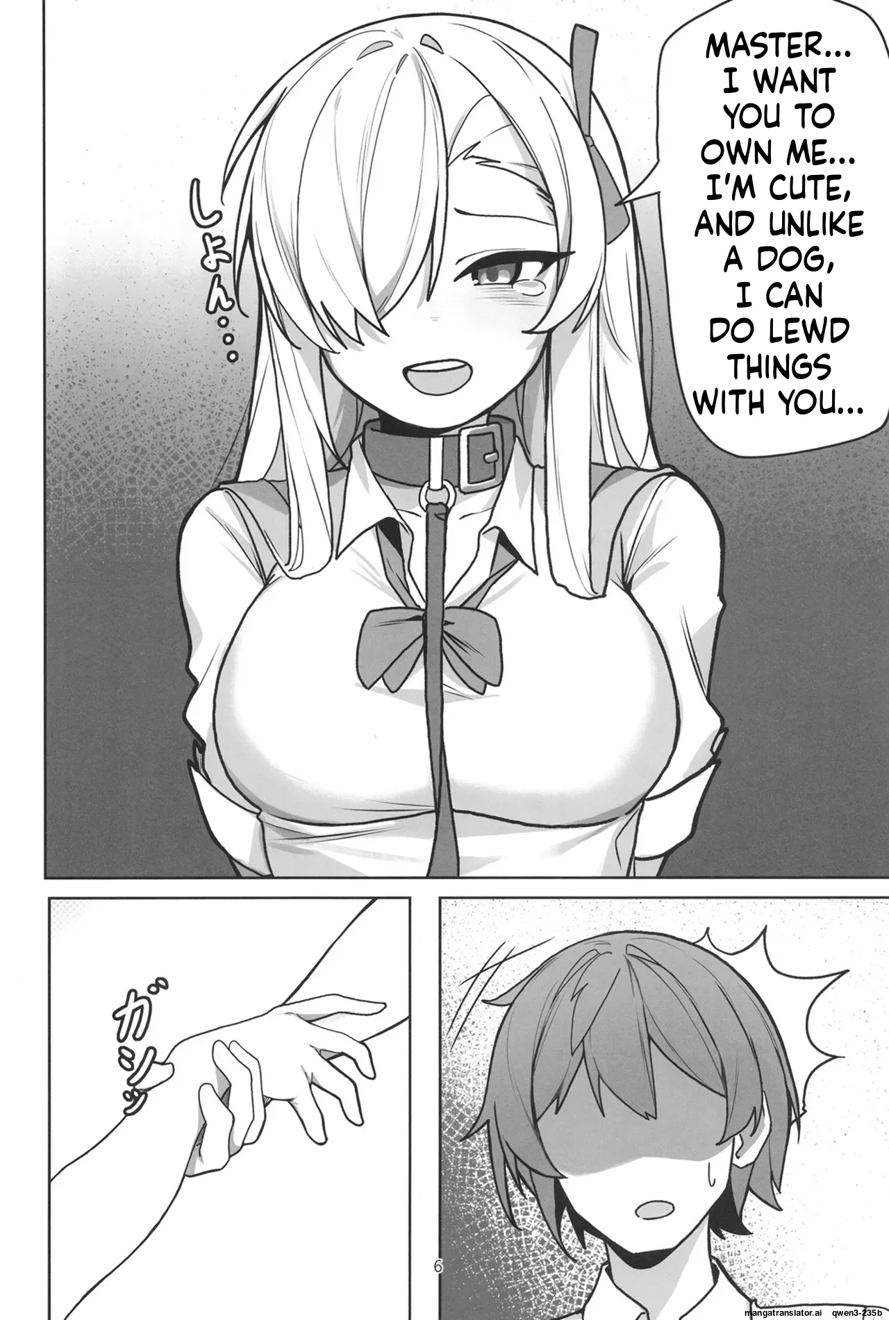 [Shiwaawase (Shiwa)] Asuna to Inran SEX (Blue Archive) [English] [SCANMTL] [Digital] 이미지 번호 5