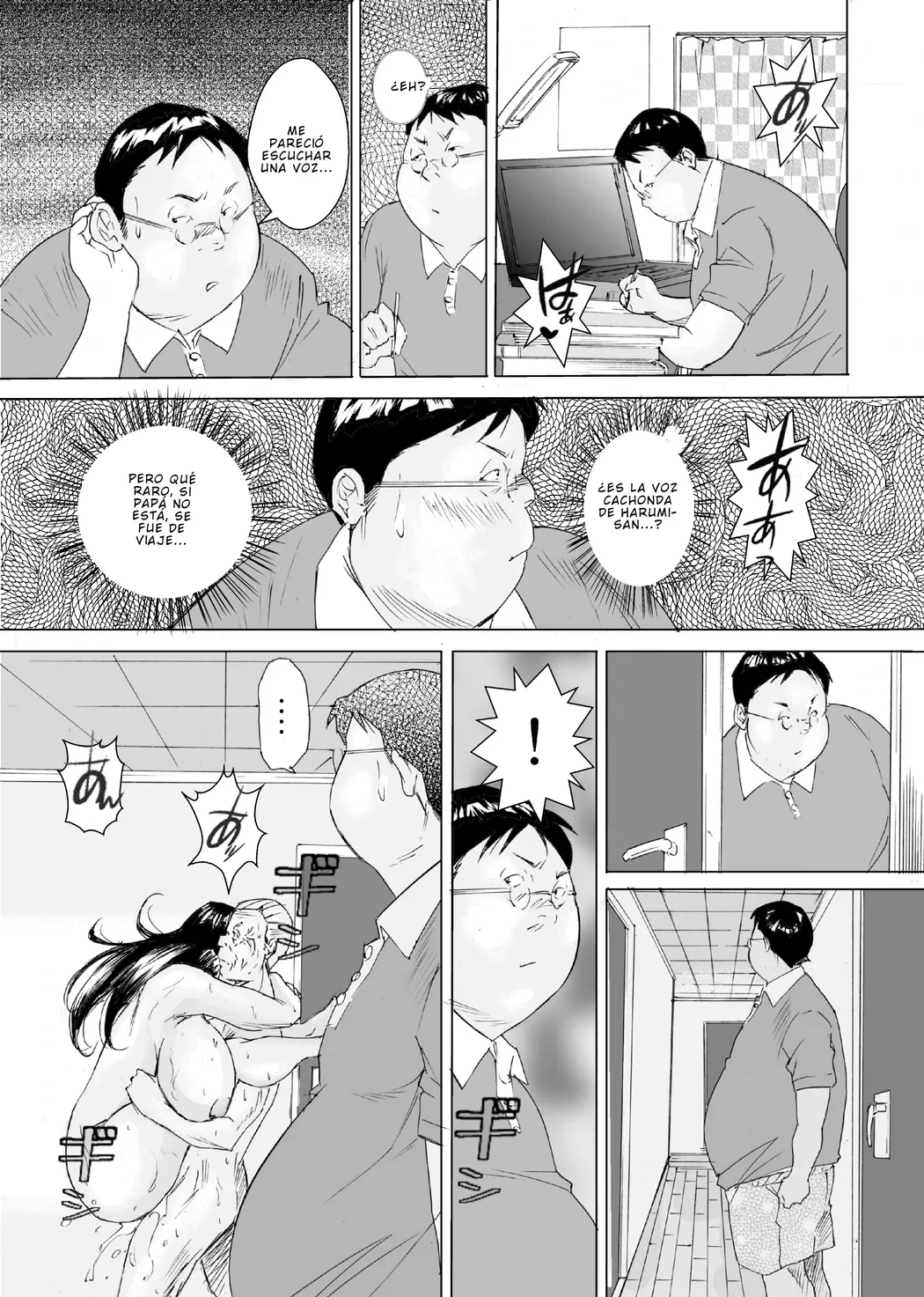 Lección de NTR (Netora) изображение № 32