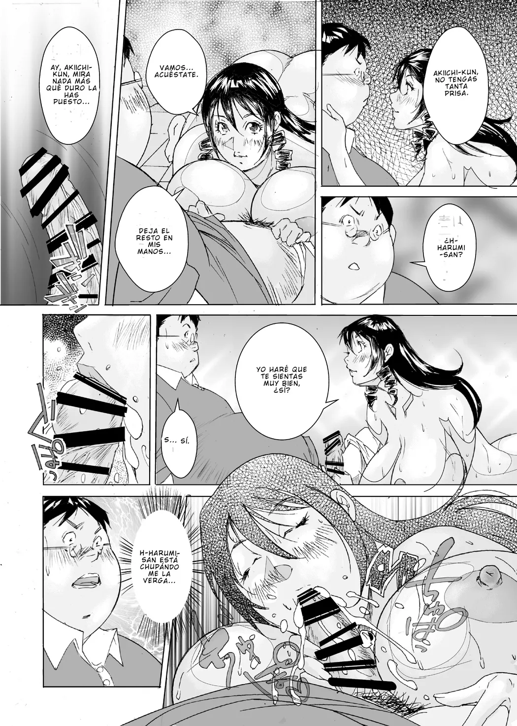 Lección de NTR (Netora) изображение № 42