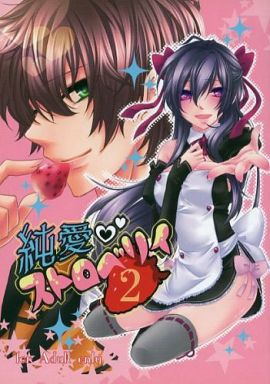 [Nyankorori (Uemiya Rei, Takanashi Shian)] Junai Strawberry 2 (CODE GEASS: Lelouch of the Rebellion) [Sample] image number 1