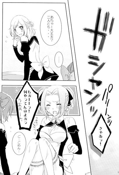 [Nyankorori (Uemiya Rei, Takanashi Shian)] Junai Strawberry 2 (CODE GEASS: Lelouch of the Rebellion) [Sample] image number 3