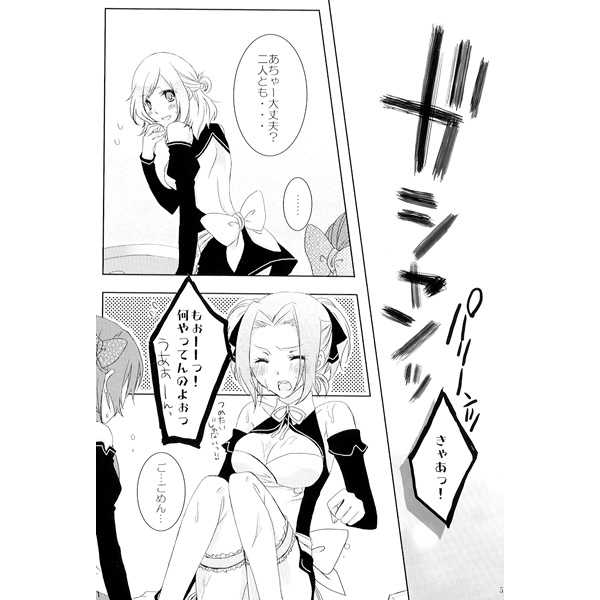 [Nyankorori (Uemiya Rei, Takanashi Shian)] Junai Strawberry 2 (CODE GEASS: Lelouch of the Rebellion) [Sample] image number 5