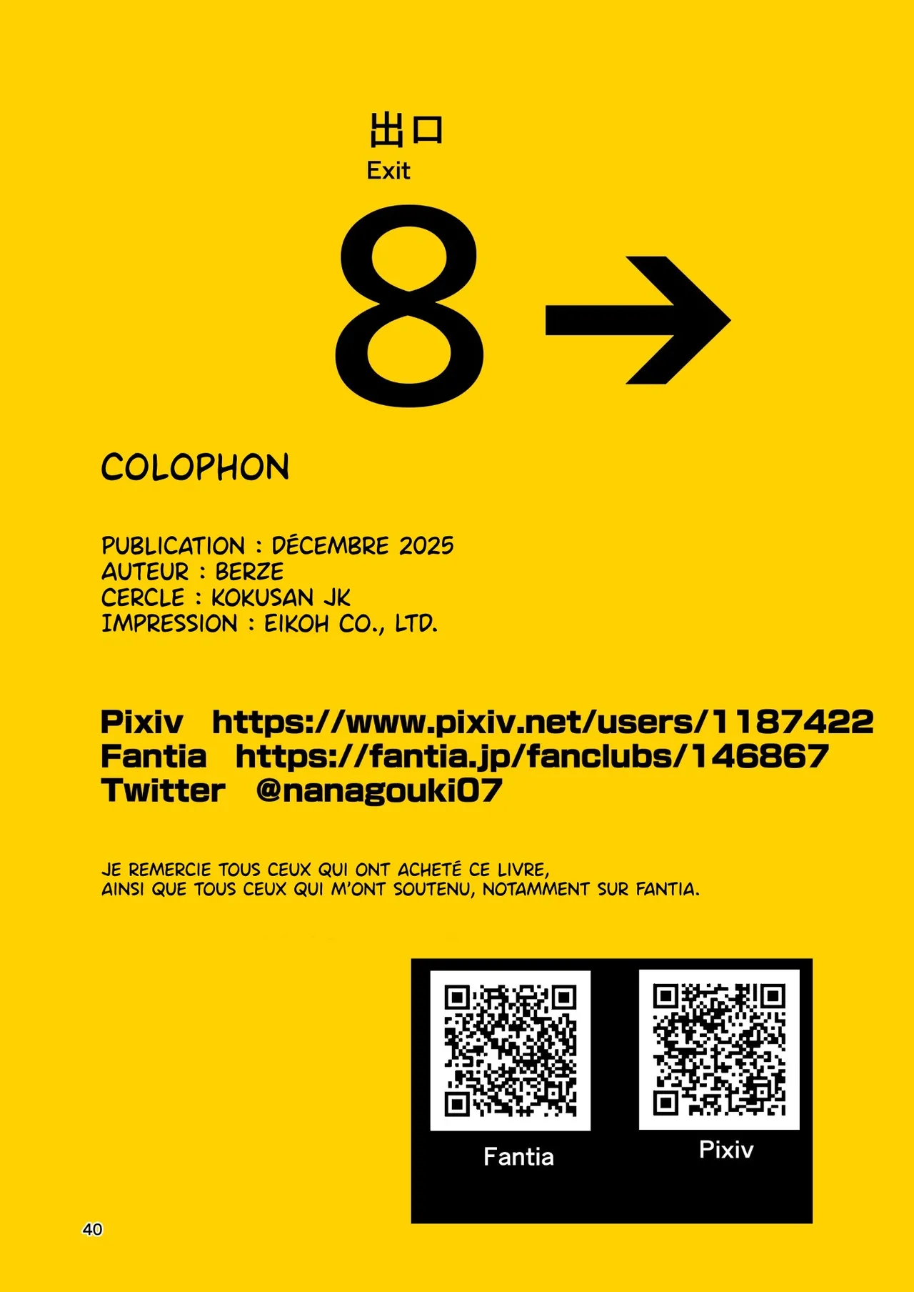 [Kokusan JK (Velzhe)] Ihen Deguch - The Exit Anomaly | Les Anomalies sont de sortie (The Exit 8) [French] [Lopxi] [Digital] numero di immagine  40