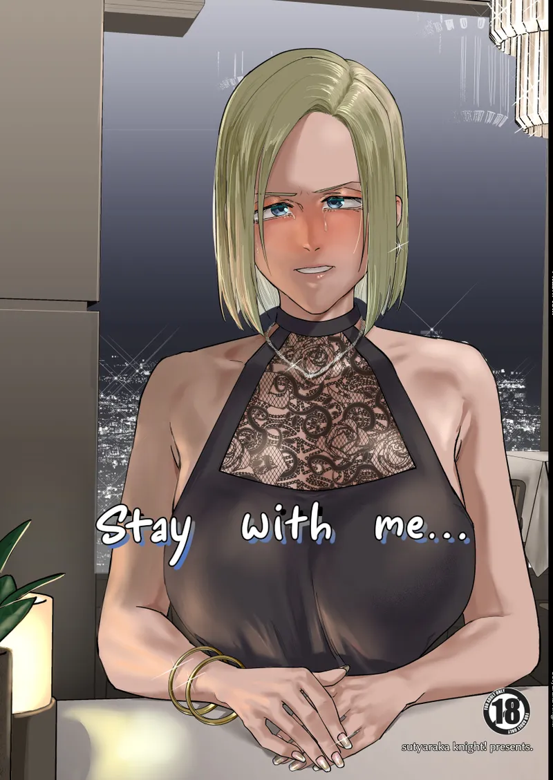 [Sucharaka Knight! (Orita)] Atashi to.... | Stay with me... [English] [head empty] [Digital] Bildnummer 1