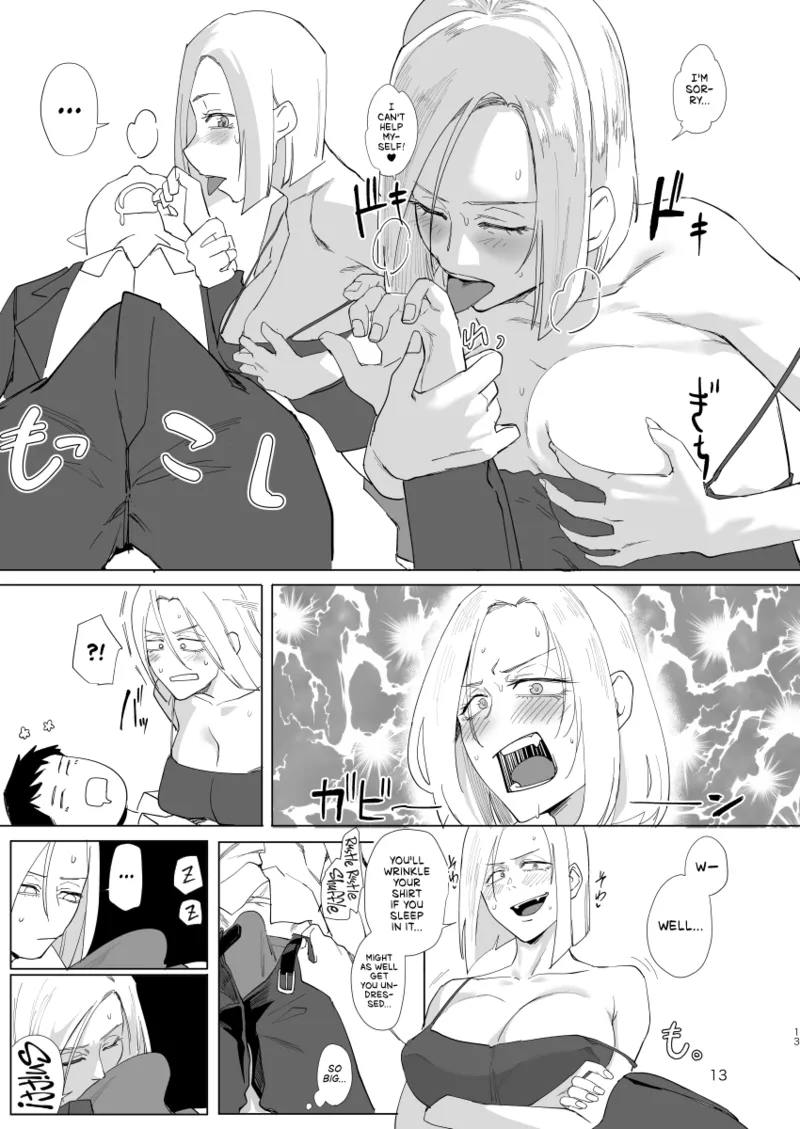 [Sucharaka Knight! (Orita)] Atashi to.... | Stay with me... [English] [head empty] [Digital] Bildnummer 12