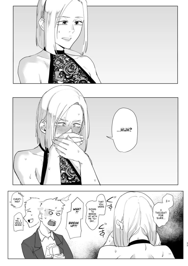 [Sucharaka Knight! (Orita)] Atashi to.... | Stay with me... [English] [head empty] [Digital] Bildnummer 32