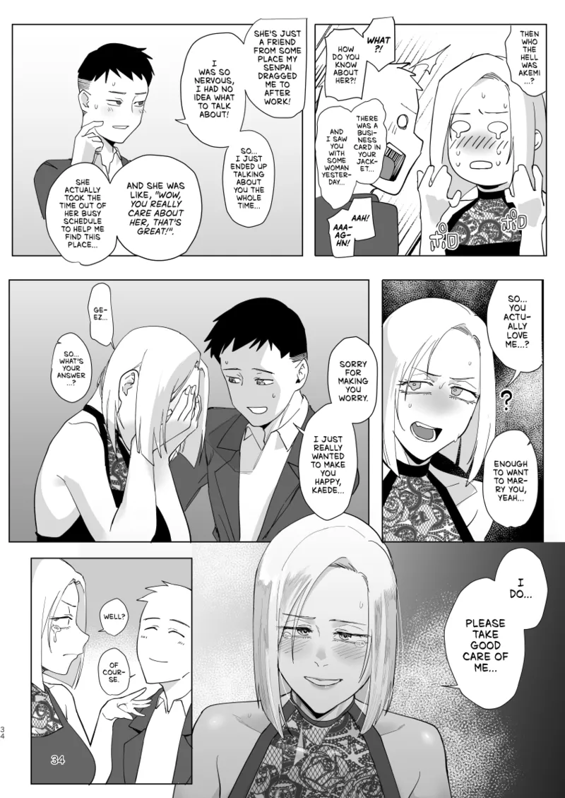 [Sucharaka Knight! (Orita)] Atashi to.... | Stay with me... [English] [head empty] [Digital] Bildnummer 33