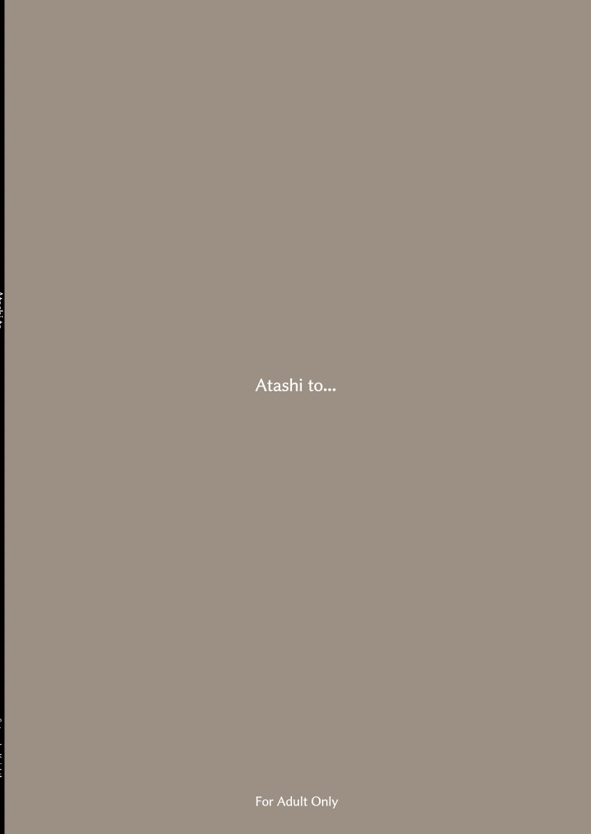 [Sucharaka Knight! (Orita)] Atashi to.... | Stay with me... [English] [head empty] [Digital] Bildnummer 54