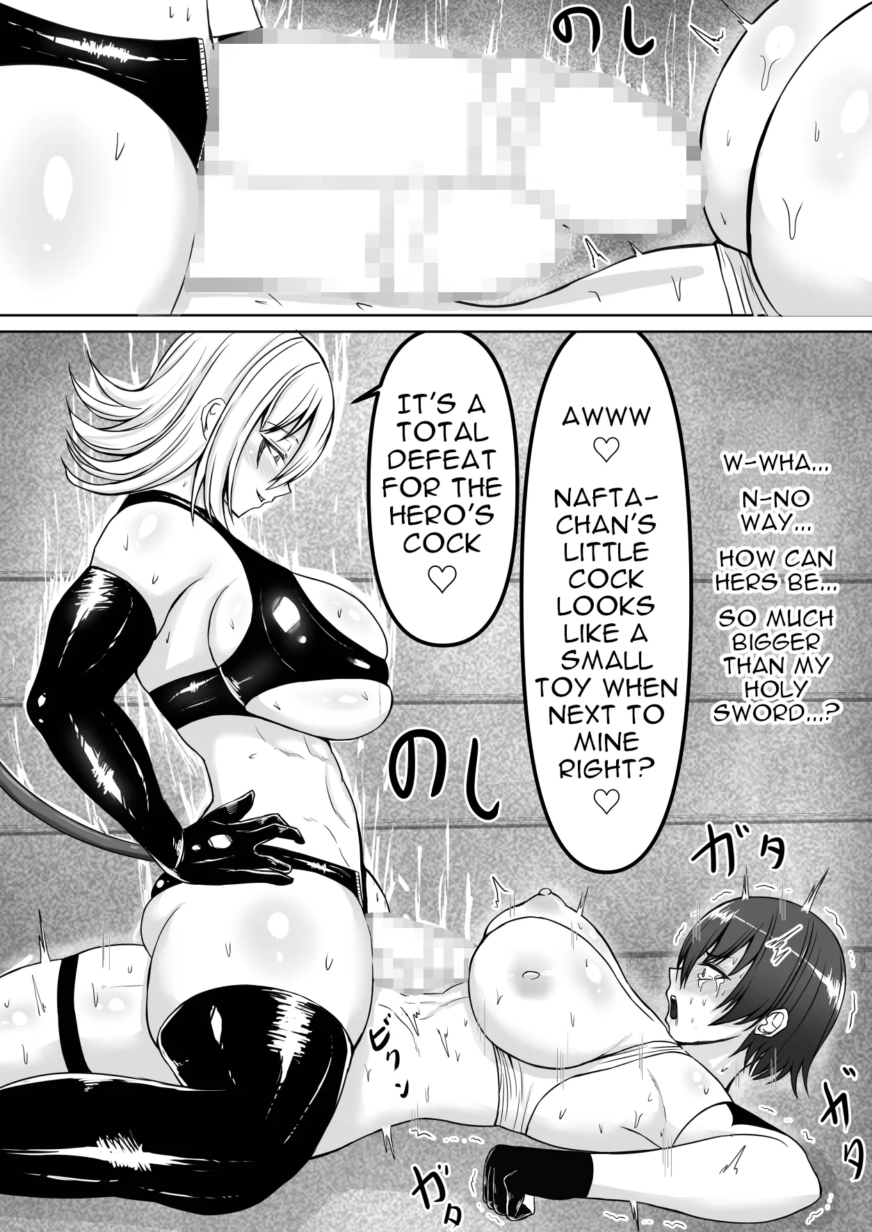 [Tetsunohiji] The Total Defeat of the Futanari Heroine | Kanzen haiboku futanari hiroin [English] [Digital] 画像番号 40