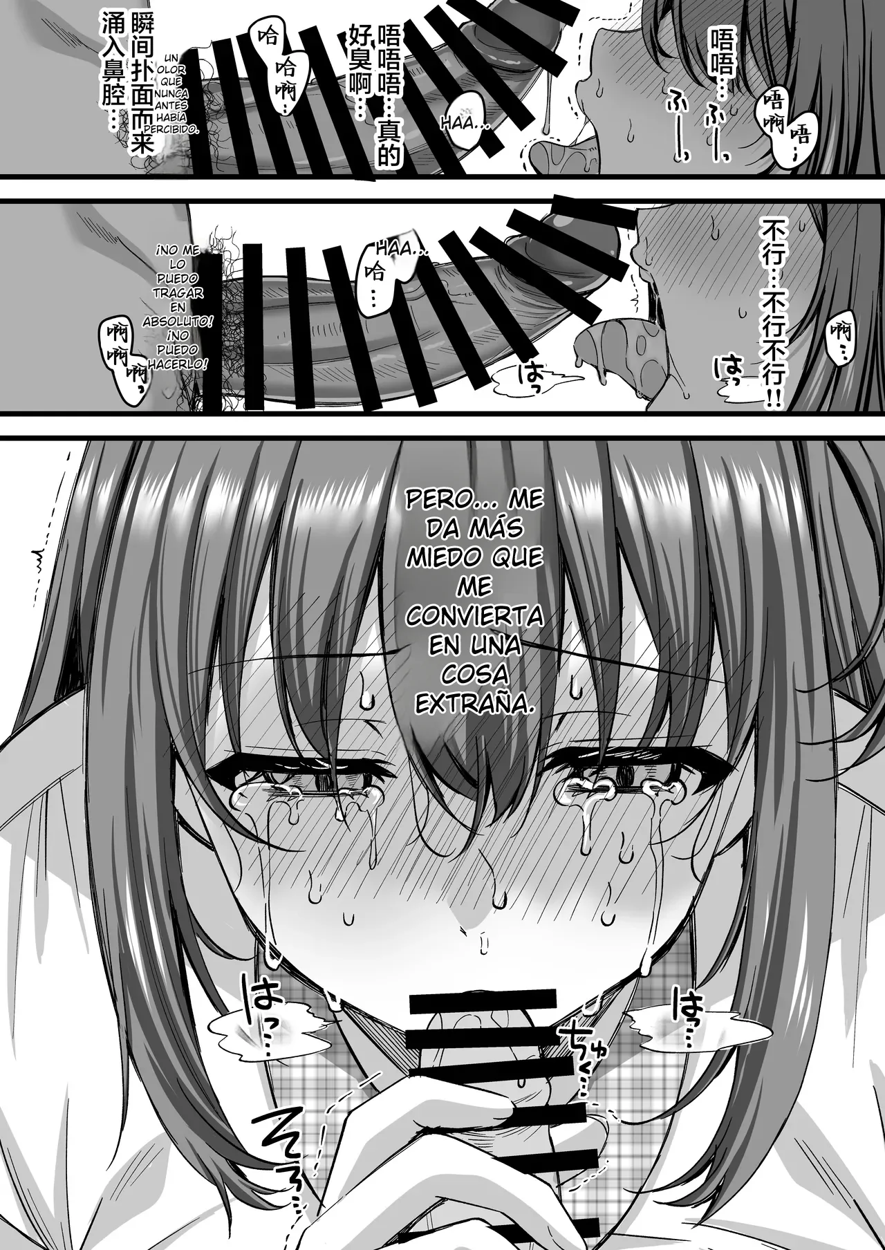 [JK-Pasta (Kurata Muto)] Jinkaku Haisetsu!! Idol JK Oni Acme - Spanish MTL Bildnummer 11