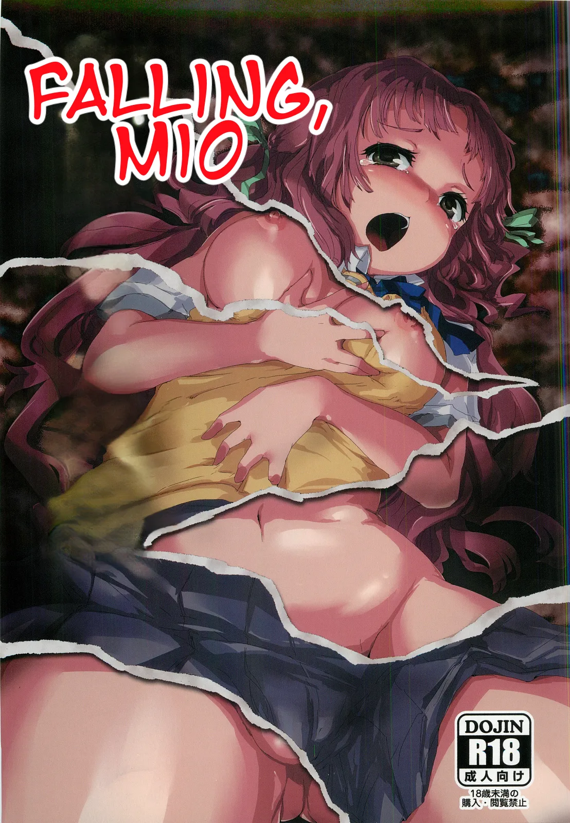 [Moorusu (± Ryuu)] Ochiru, Mio (Ano Natsu de Matteru) | Falling, Mio (Waiting in the Summer) [English] [LKK•Scans] изображение № 1