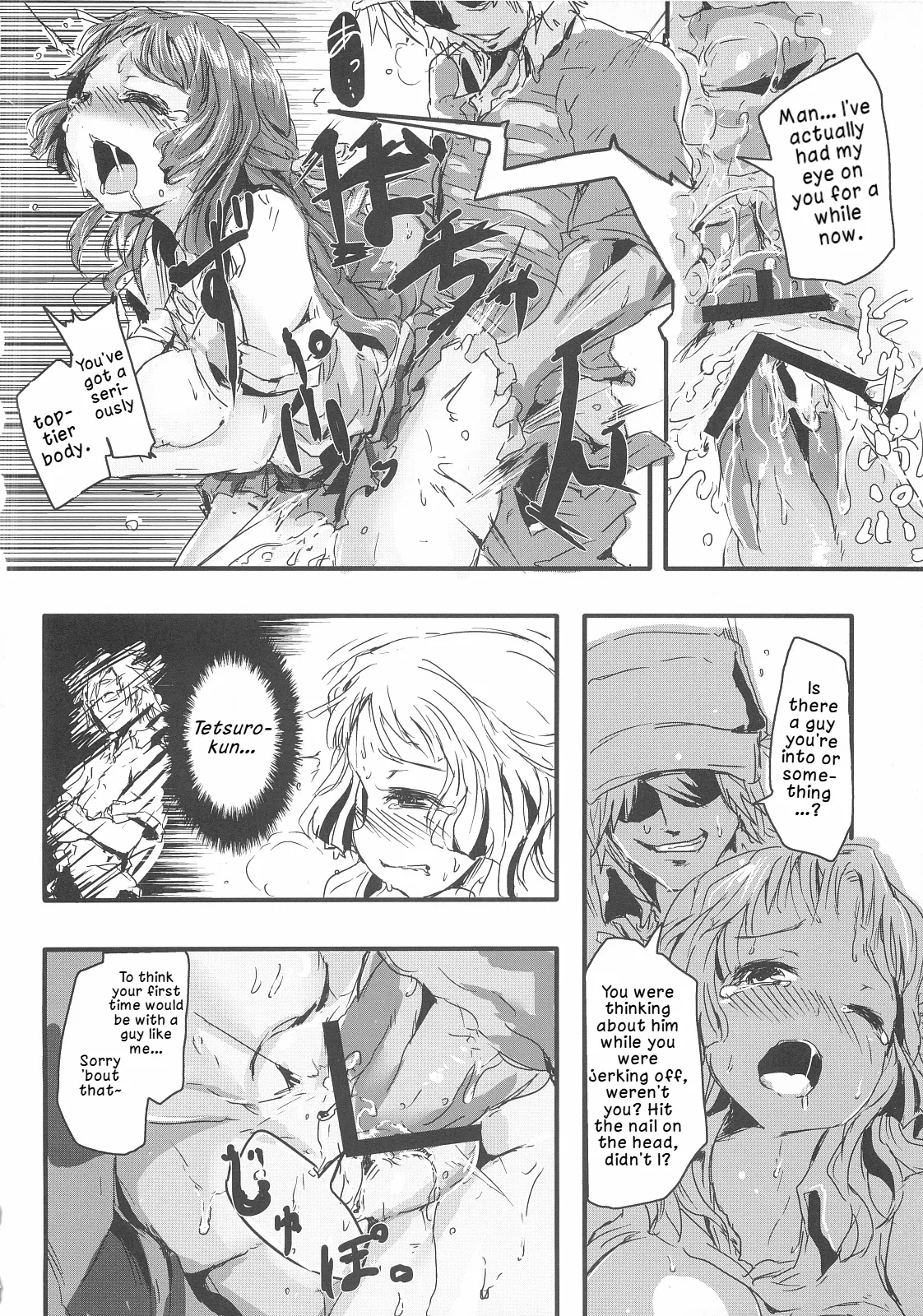 [Moorusu (± Ryuu)] Ochiru, Mio (Ano Natsu de Matteru) | Falling, Mio (Waiting in the Summer) [English] [LKK•Scans] изображение № 7