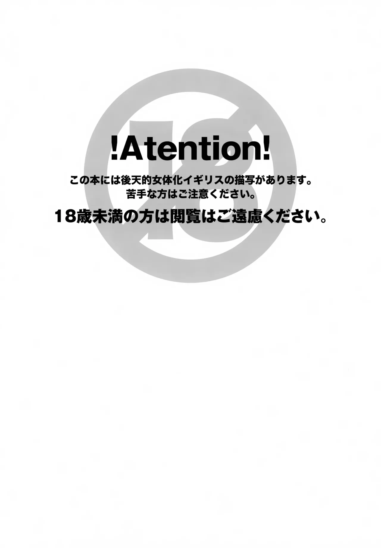 [Aoi Hibi, KH. (Ahiru, Yuuki)] Cherries (Axis Powers Hetalia) image number 2