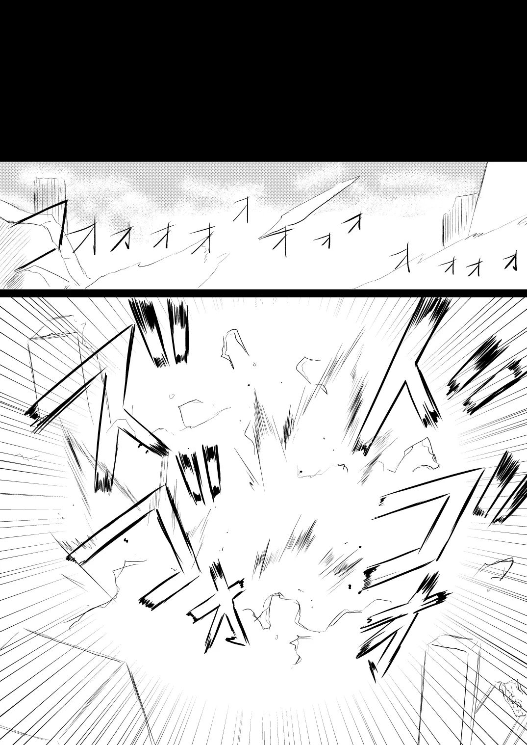 [Chibikko Nyannyan (Haga Yuuji)] Mahou Shoujo Luminous Lumina 5 [Digital] 图片编号 15