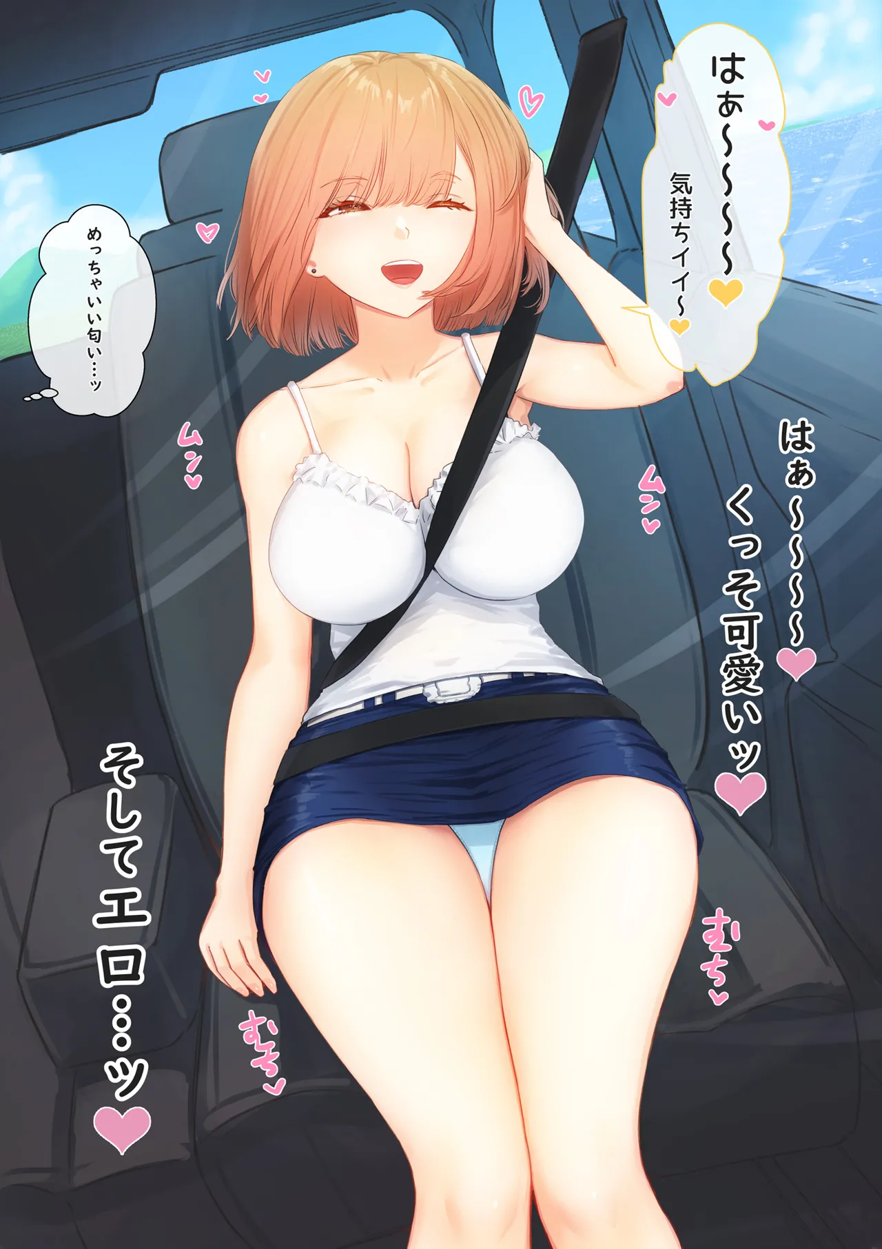 [まほまほ工房 (まほまほ)] ぼくの彼女は妹の親友6 图片编号 6