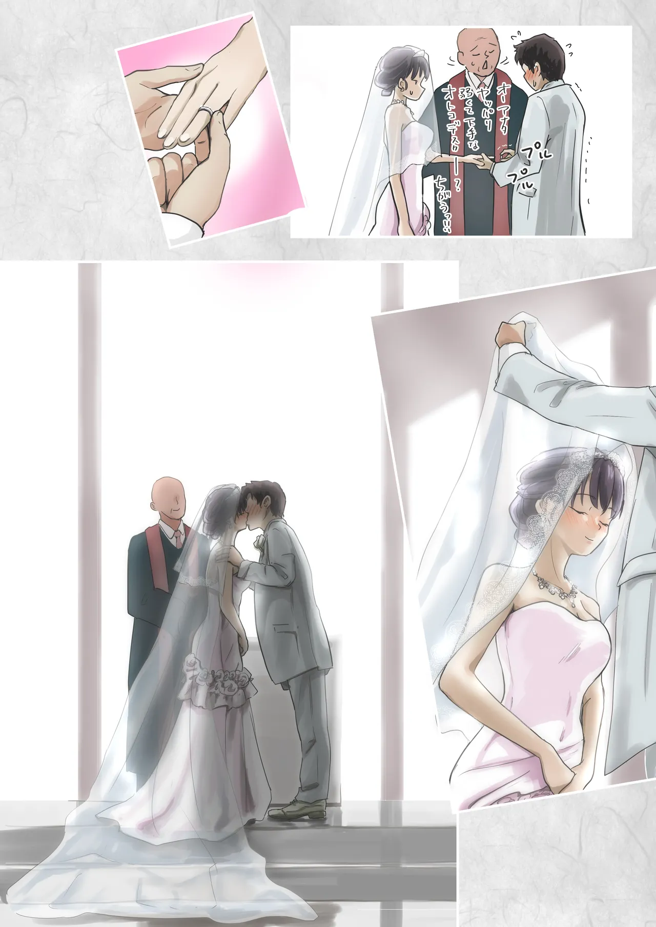 [たことかいと] きみの全てを奪うまで アフターアフター 图片编号 8