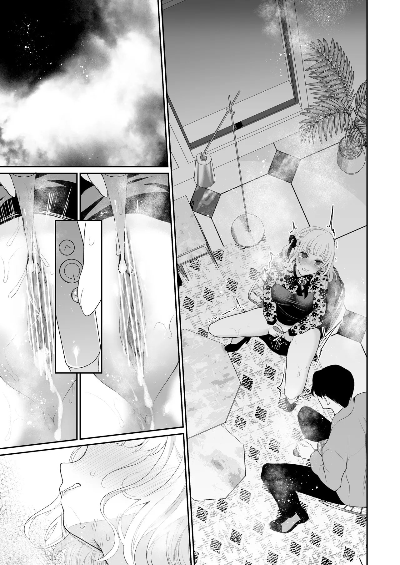 [Nanasaki] [English ver.／Comic] Idol-chan Clit Torture Endurance Manga 8page Bildnummer 13