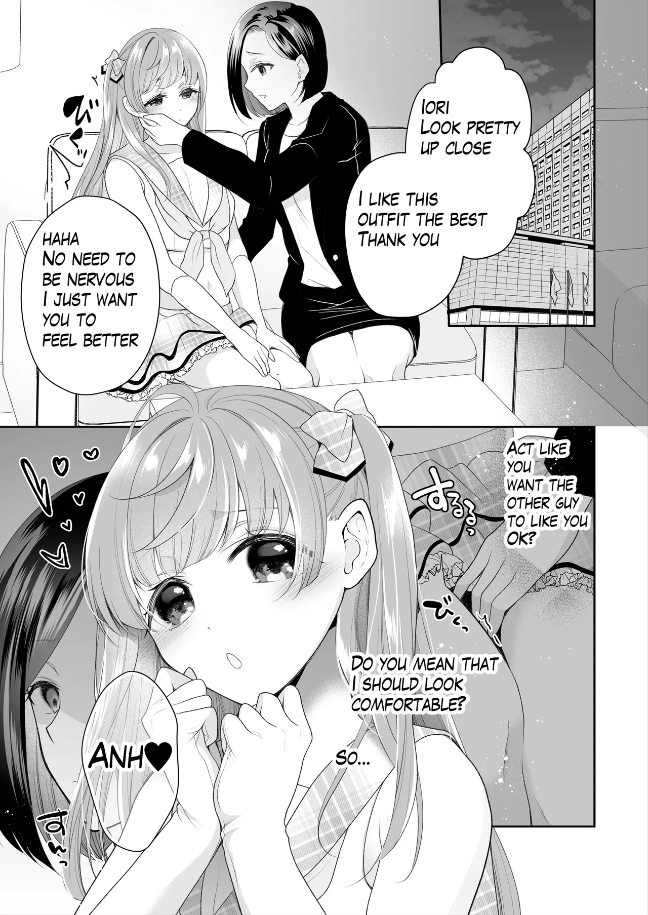 [Nanasaki] [English ver.／Comic] Idol-chan Clit Development Manga 8page première image