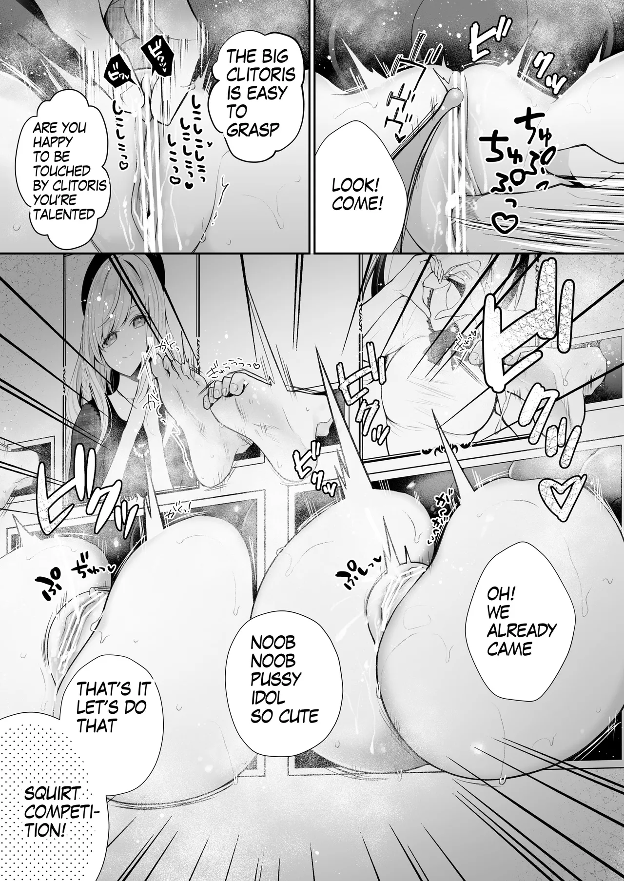 [Nanasaki] [English ver.／Comic] Wall Ass Sales Idol Debut Manga 8page image number 3