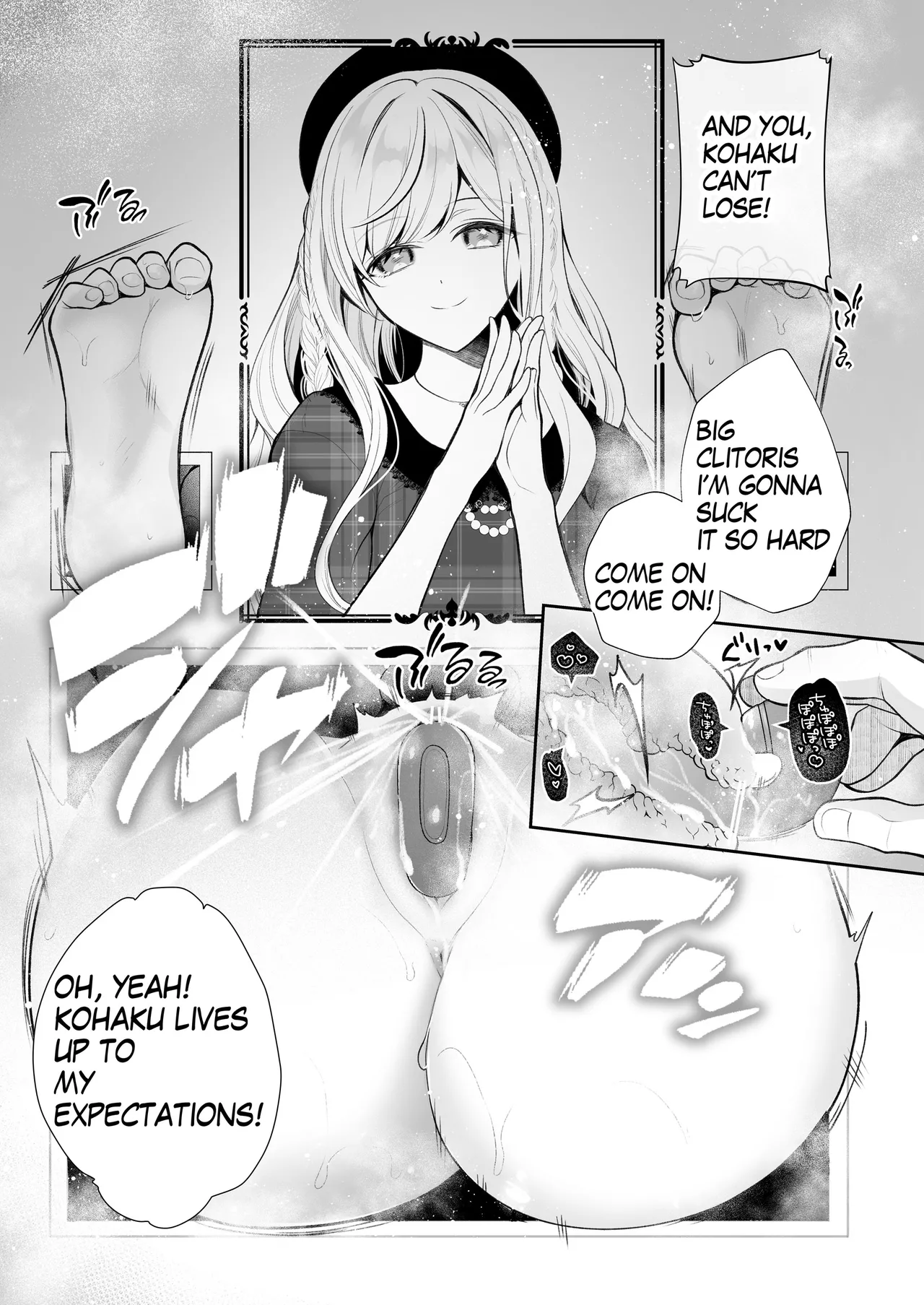 [Nanasaki] [English ver.／Comic] Wall Ass Sales Idol Debut Manga 8page image number 5