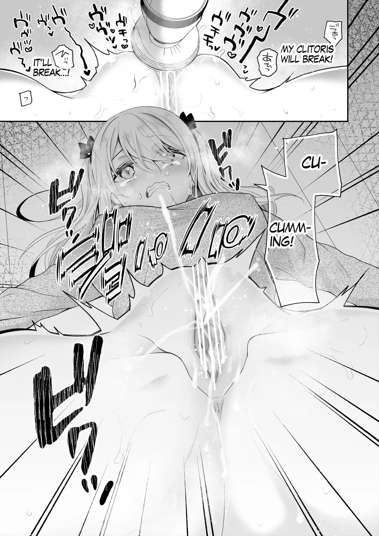 [Nanasaki] [English ver.／Comic] Punishment for a cheeky idol Comic 8page 画像番号 7