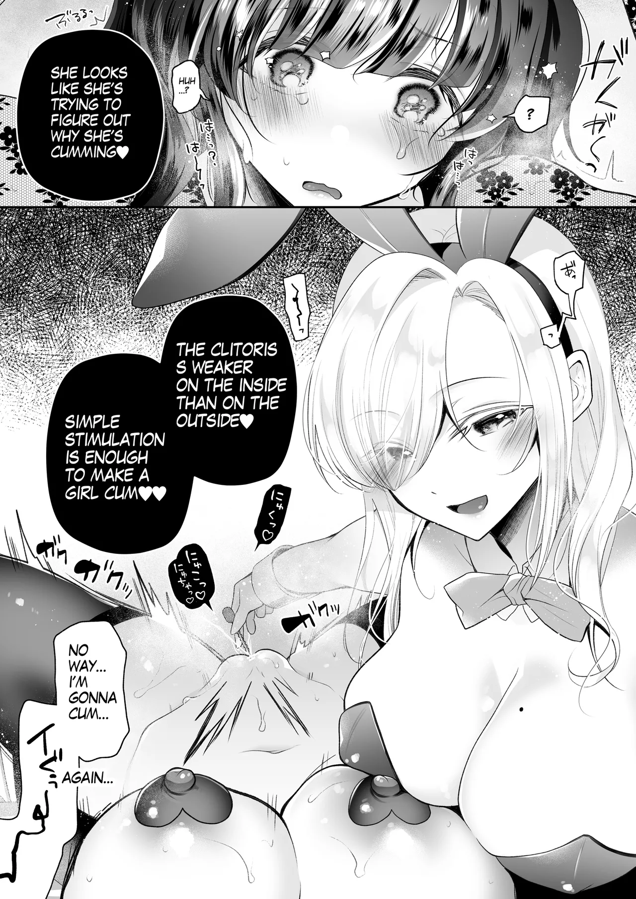 [Nanasaki] [English ver.／Comic] Idol-chan urethra torture endurance broadcast Manga 8page 3eme image