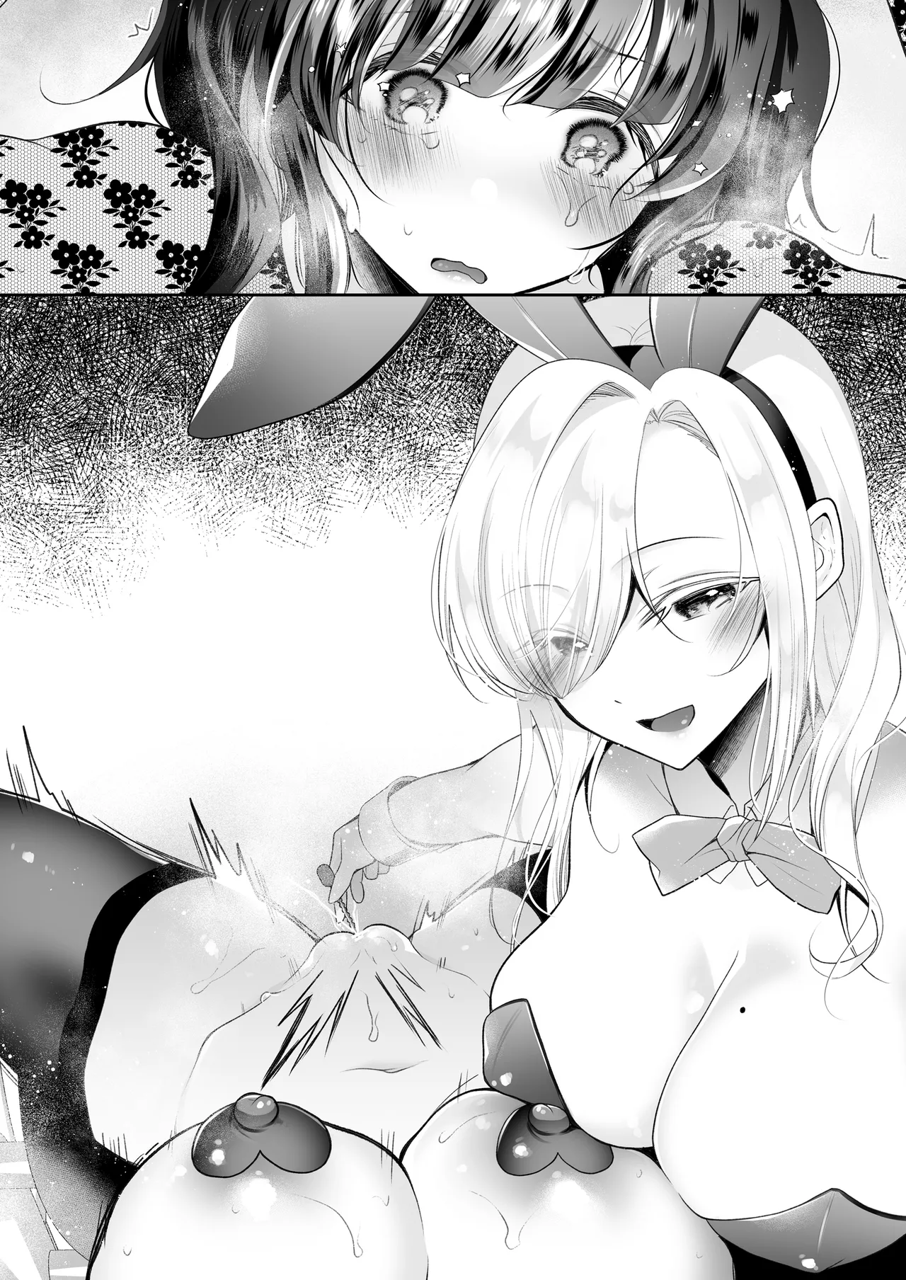 [Nanasaki] [English ver.／Comic] Idol-chan urethra torture endurance broadcast Manga 8page 11eme image