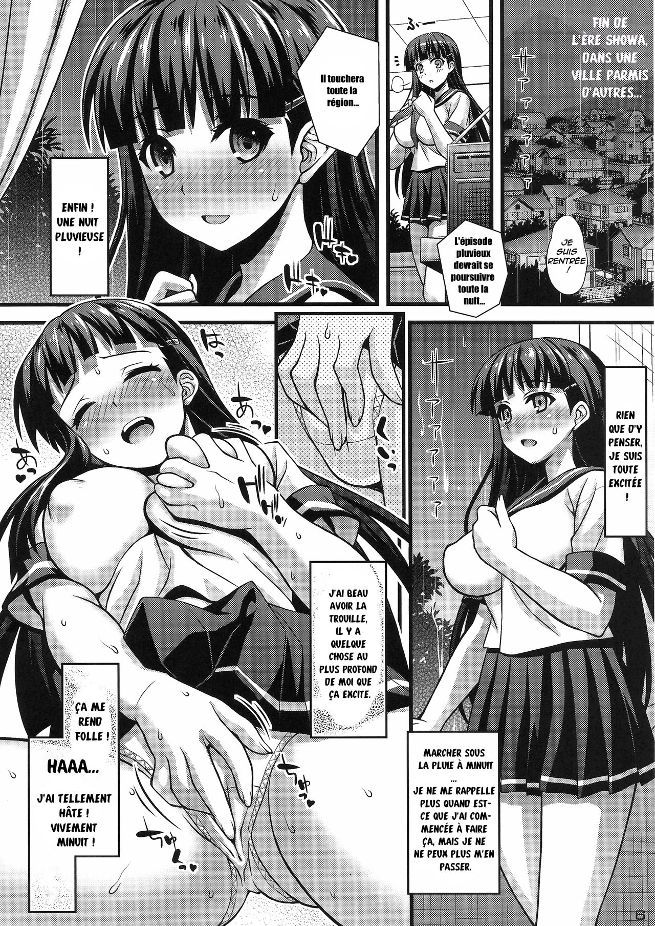 [Steel Mayonnaise (Higuchi Isami)] Niku Miko no Utage [French] 画像番号 5