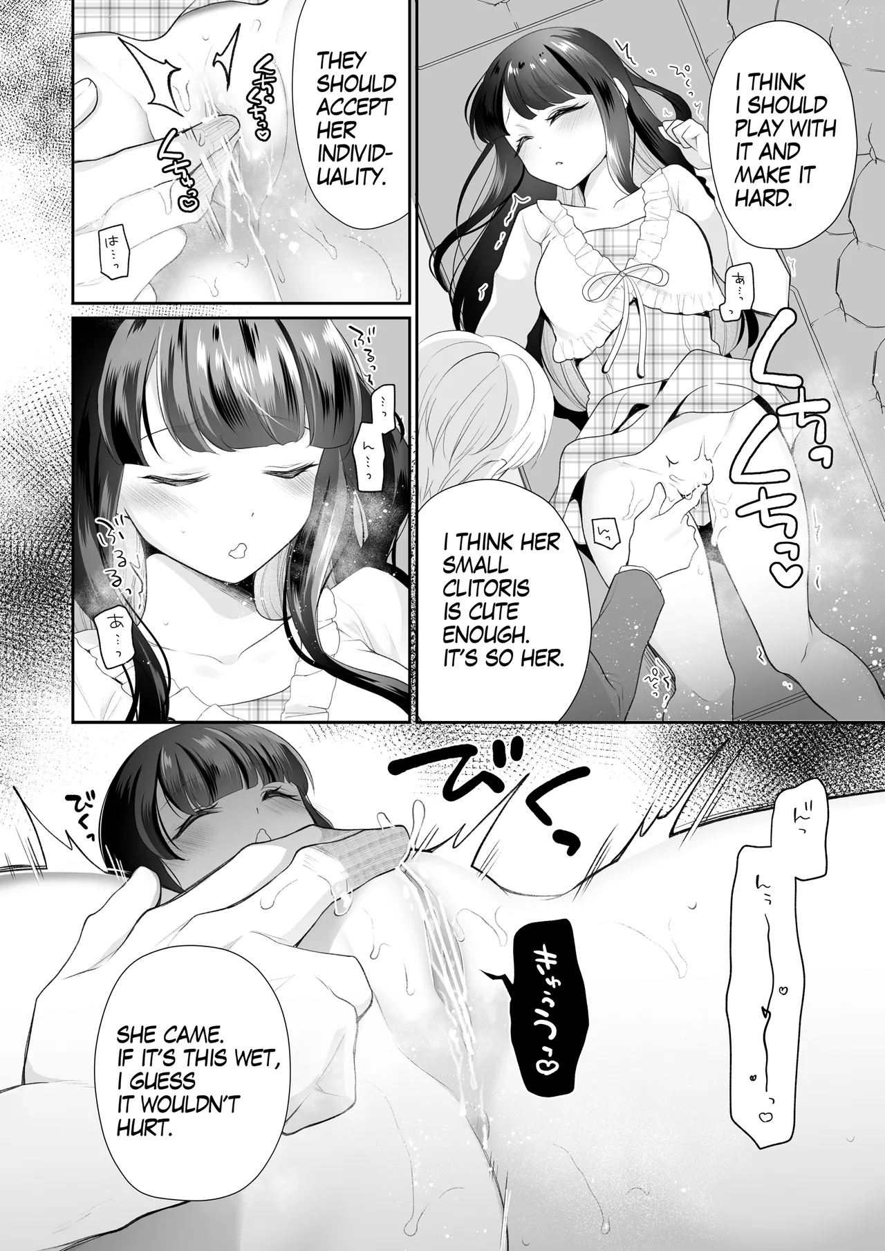 [Nanasaki] [English ver.／Comic] Sleeping Idol Clitoris Training Manga 8page 图片编号 2