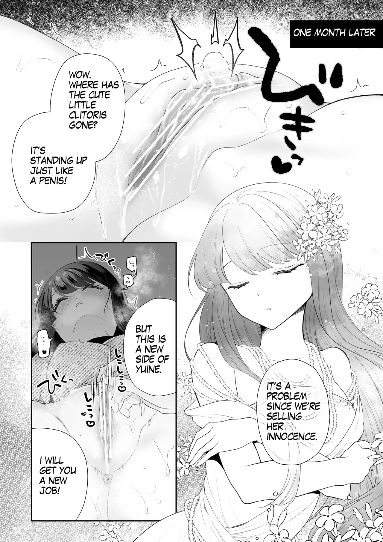 [Nanasaki] [English ver.／Comic] Sleeping Idol Clitoris Training Manga 8page 图片编号 6