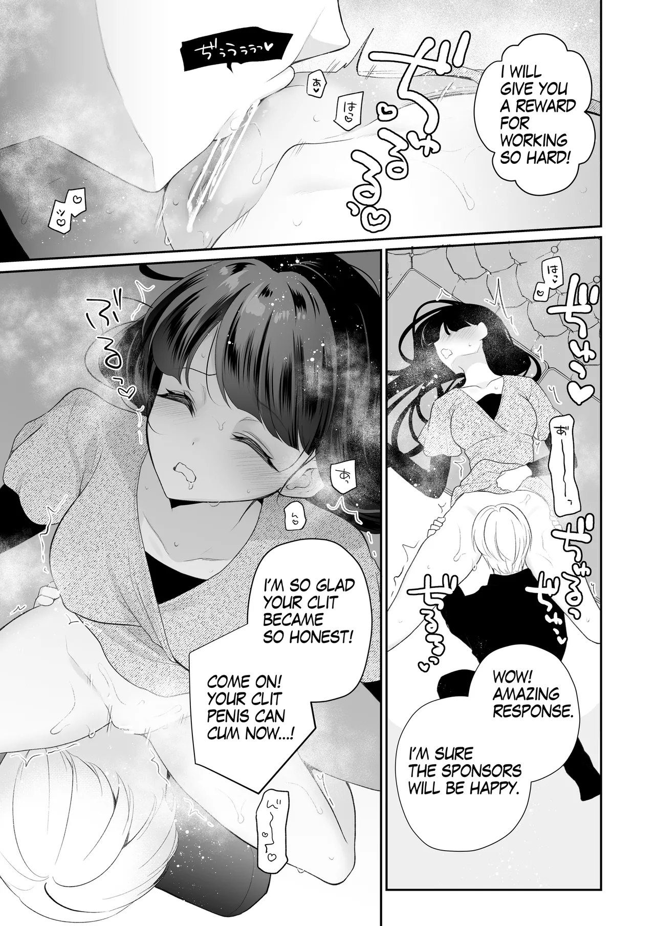 [Nanasaki] [English ver.／Comic] Sleeping Idol Clitoris Training Manga 8page 图片编号 7