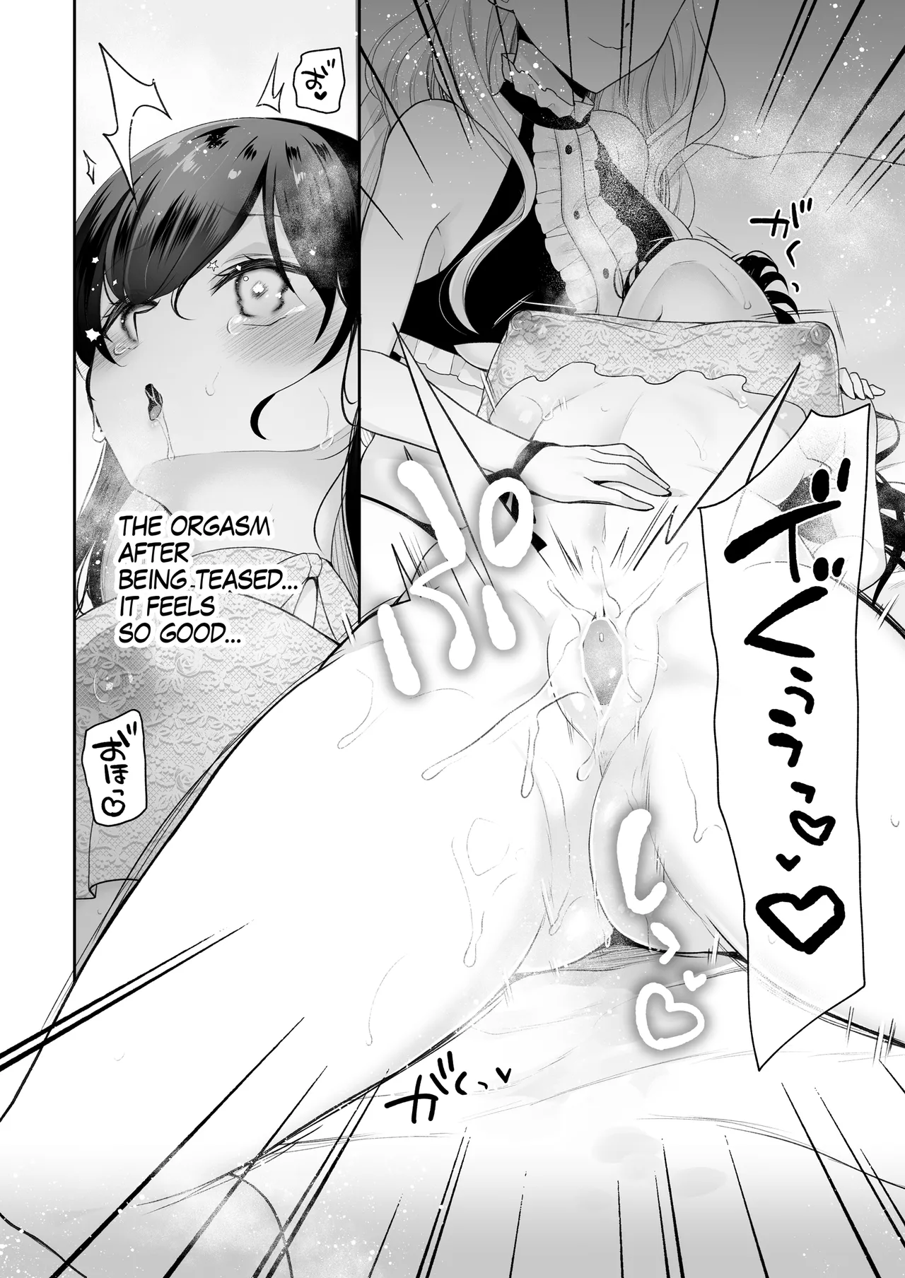 [Nanasaki] [English ver.／Comic] Obedient Idol Teasing Play Manga 8page imagen número 6