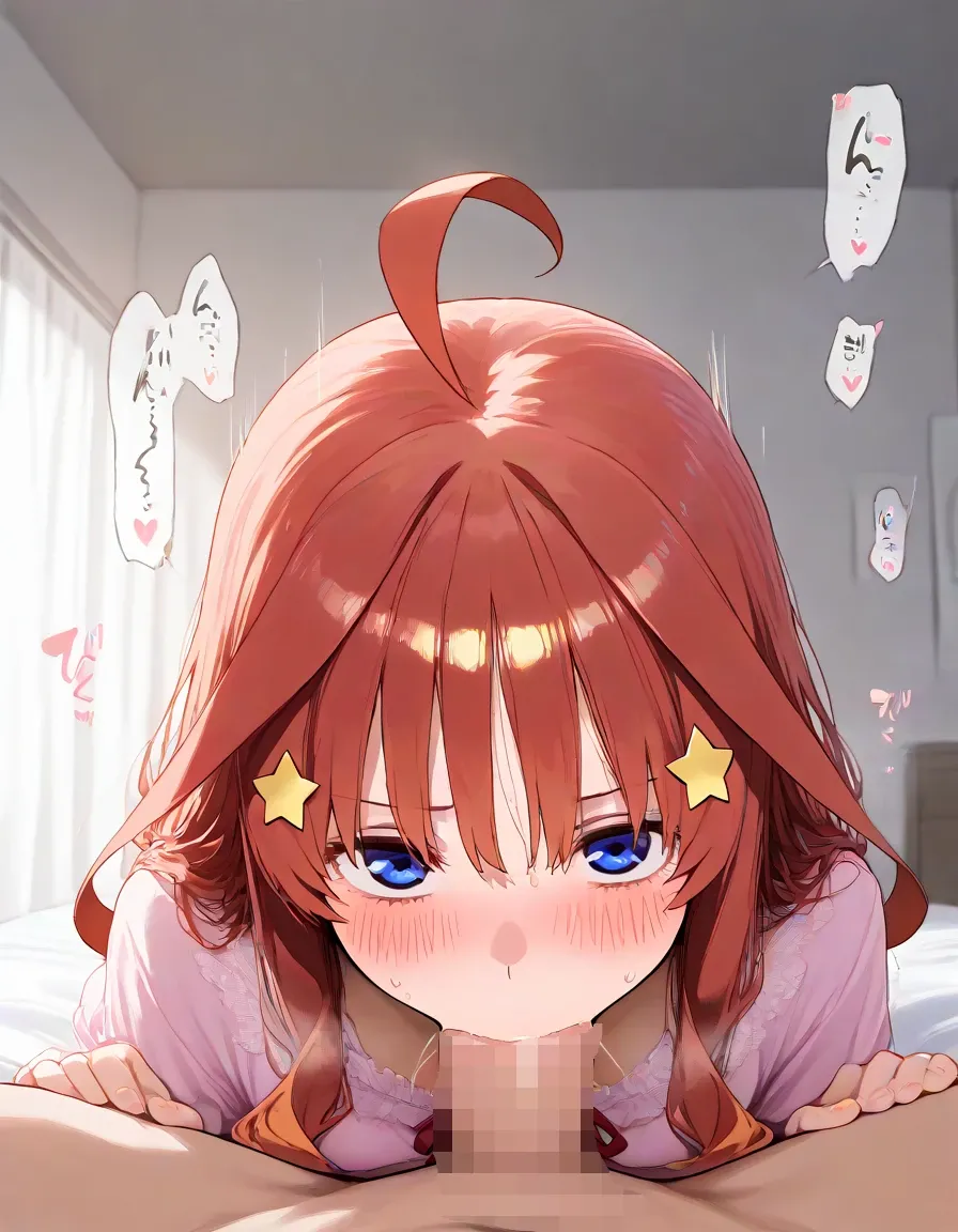 セリフ有りCG版【五月編】 俺は大好きな五つ子姉妹のお兄ちゃんになる 〜チート能力《お兄ちゃん転生》で俺は無双する〜 [AI Generated] изображение № 10