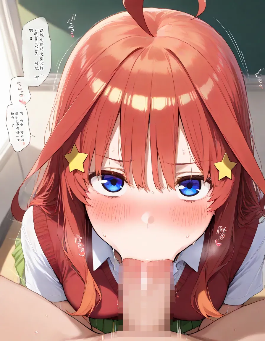 セリフ有りCG版【五月編】 俺は大好きな五つ子姉妹のお兄ちゃんになる 〜チート能力《お兄ちゃん転生》で俺は無双する〜 [AI Generated] изображение № 28