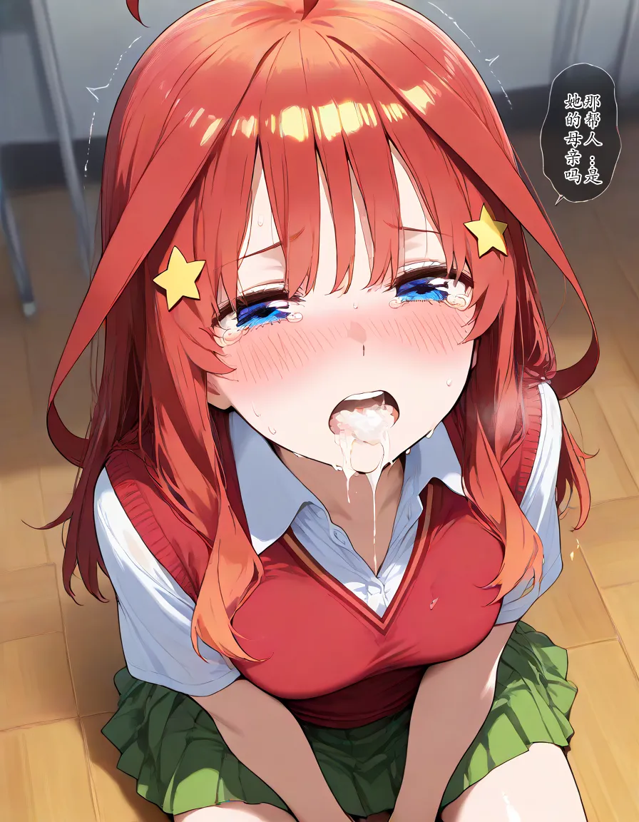 セリフ有りCG版【五月編】 俺は大好きな五つ子姉妹のお兄ちゃんになる 〜チート能力《お兄ちゃん転生》で俺は無双する〜 [AI Generated] изображение № 30