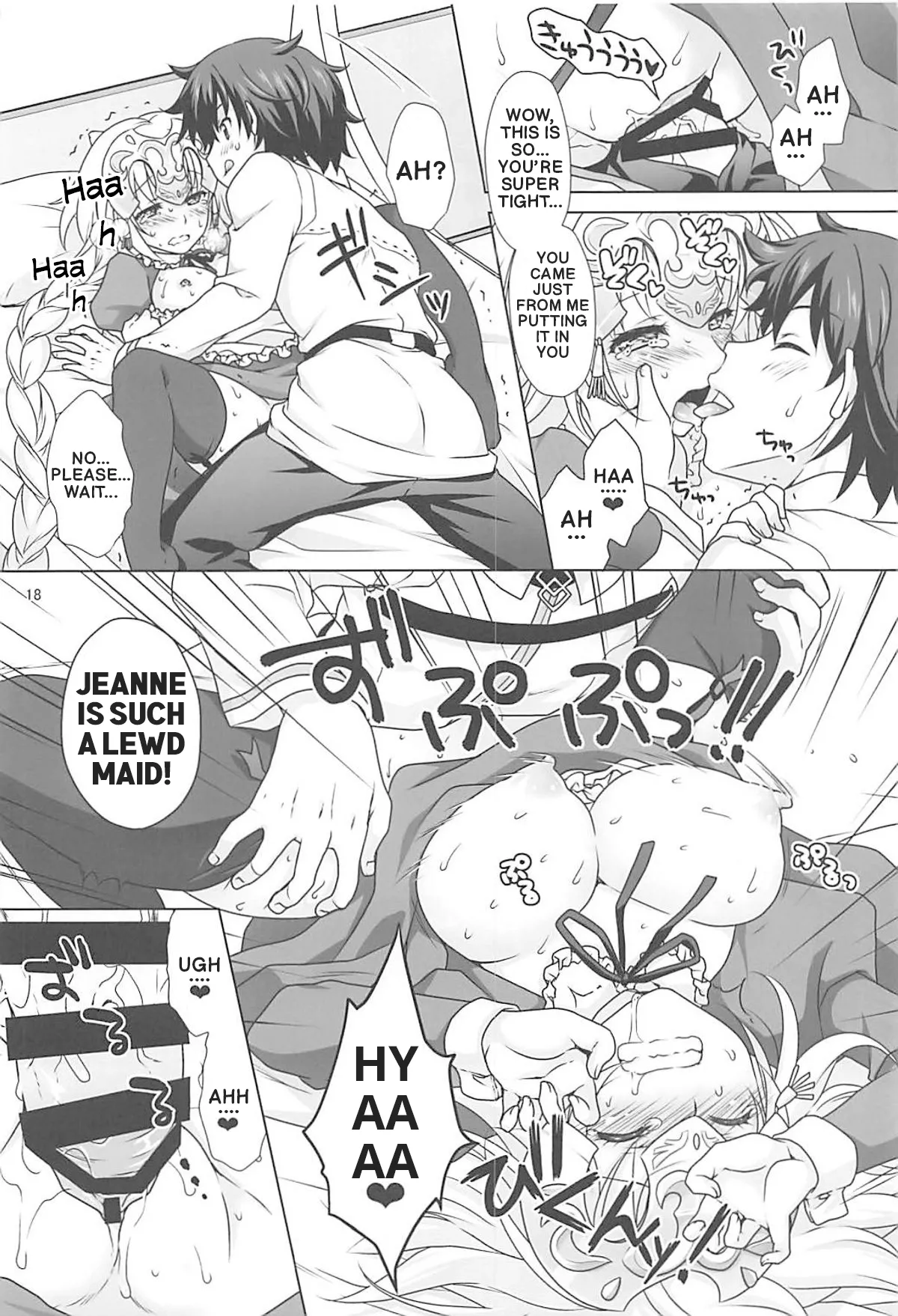 (C93) [Marimoya (Mori Marimo)] Saint Jeanne serving as a Maid (FateGrand Order) (English) image number 17