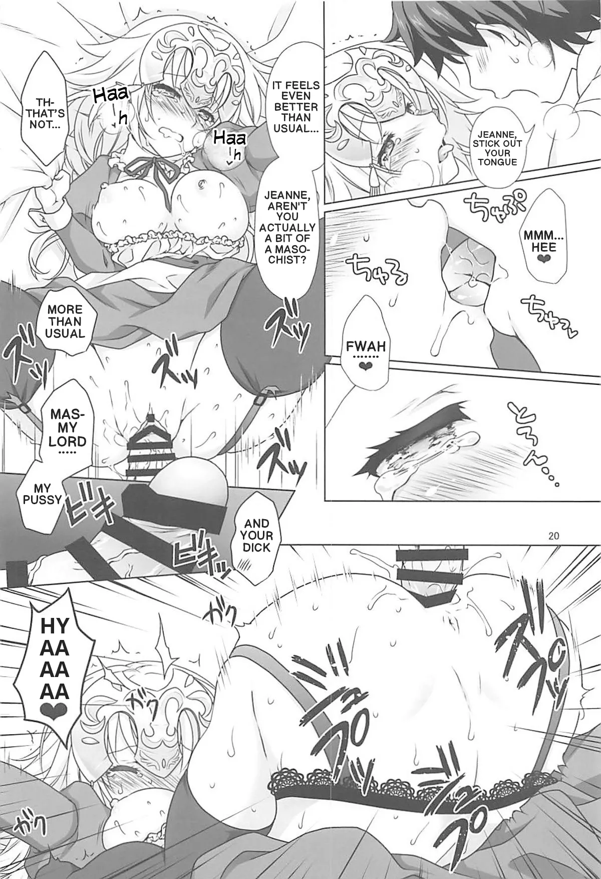 (C93) [Marimoya (Mori Marimo)] Saint Jeanne serving as a Maid (FateGrand Order) (English) image number 19